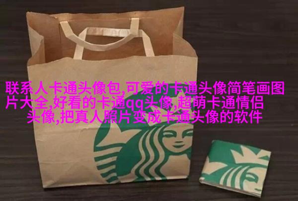 情头超萌一男一女图片(优选16张)