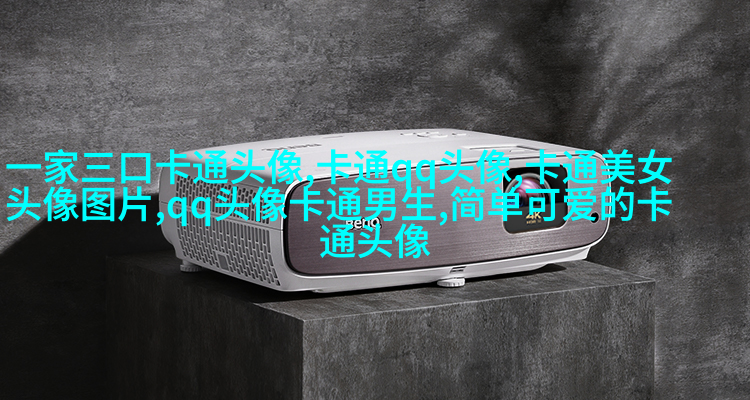 2023最火的头像(精选24张)