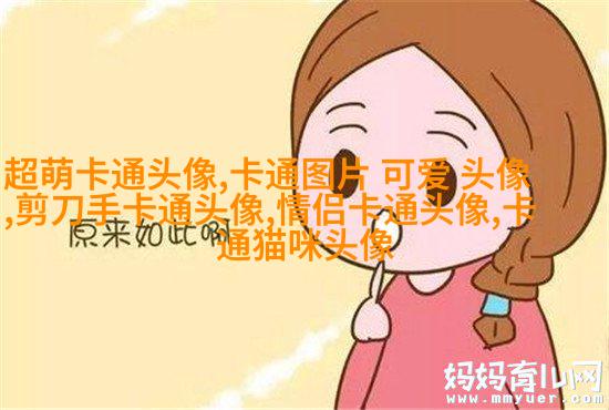 微信头像男生成熟稳重(精选14张)