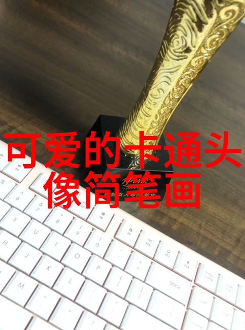 呆萌可爱女头动漫二次元高清图片(18张)