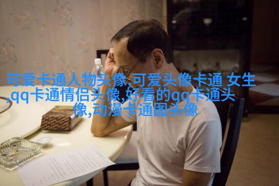 蜡笔小新头像(24张)