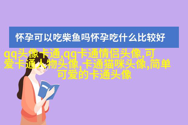 超萌带字头像