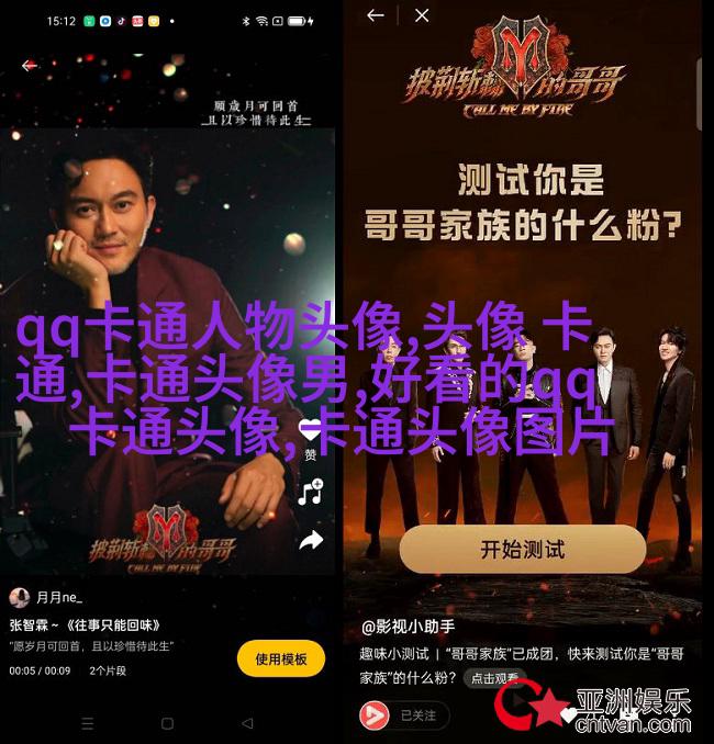 微信动漫情侣头像(精选26张)