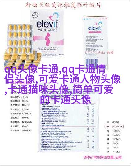 超萌带字头像