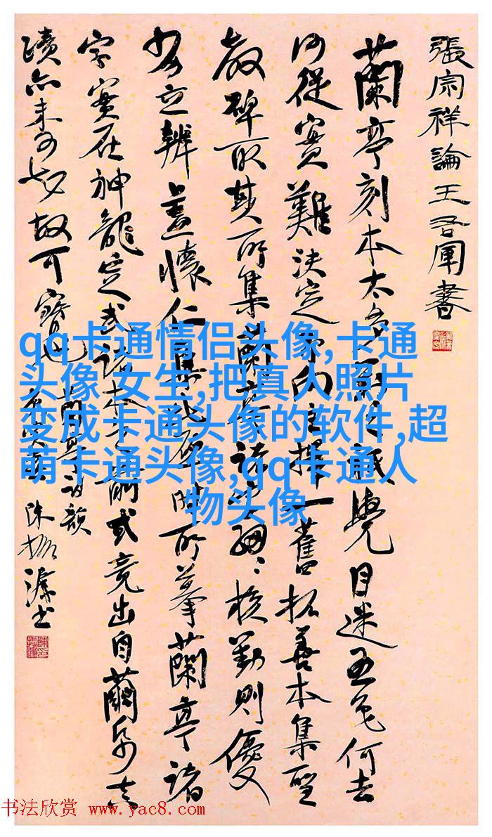 帅气男生qq头像