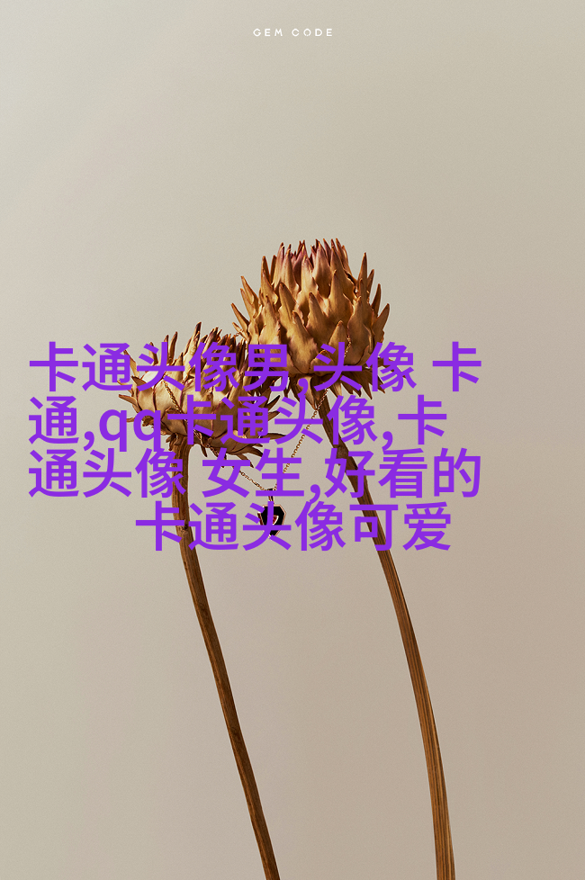 2023最帅男头像(30张)