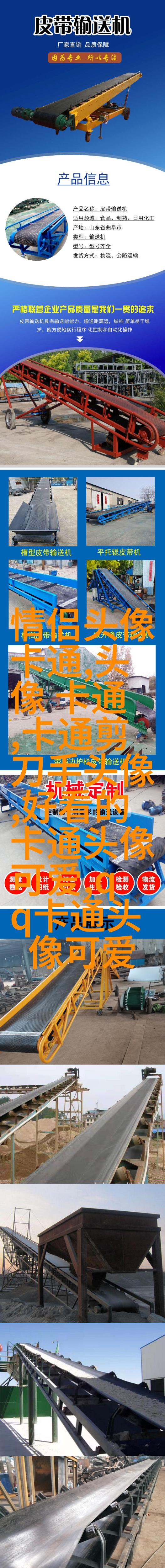 qq头像樱桃小丸子