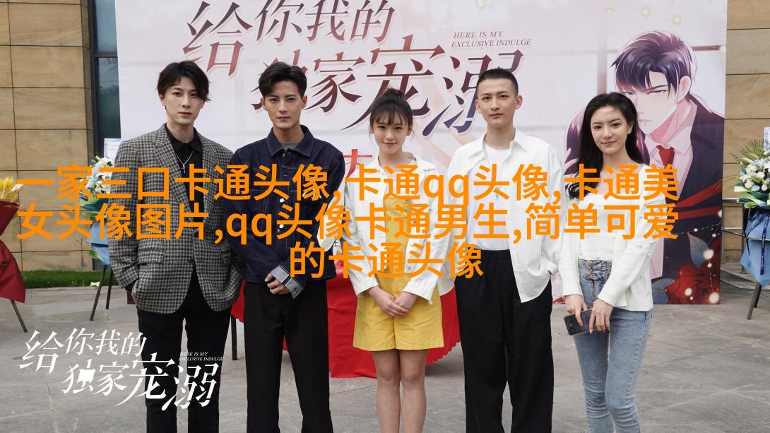 2023最火的头像(精选24张)