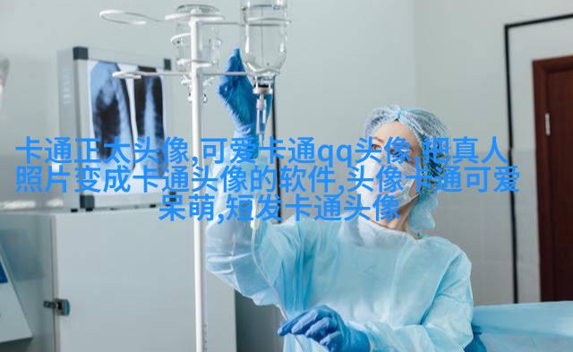 微信头像图片2023最新款男可爱