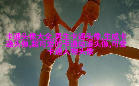 动漫风景图片唯美清新头像(精选24张)