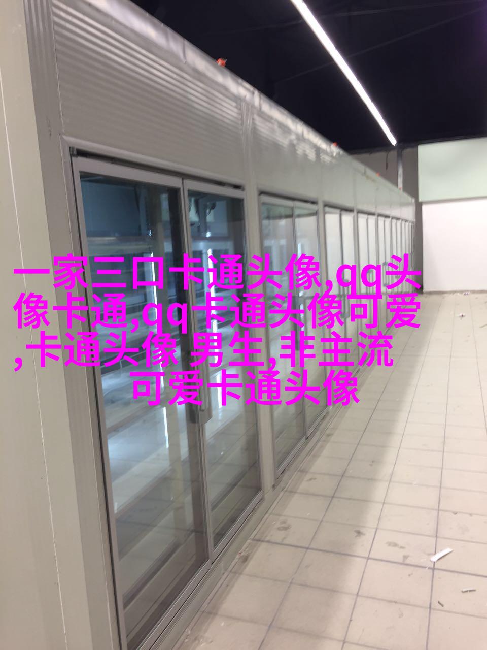网红图片女生头像(精选18张)