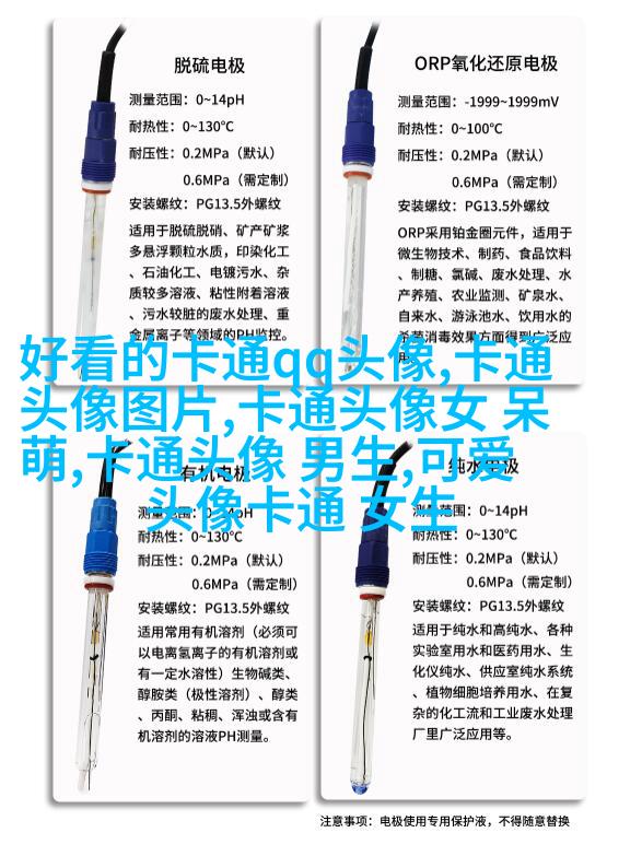 2023最火头像图片(精选16张)
