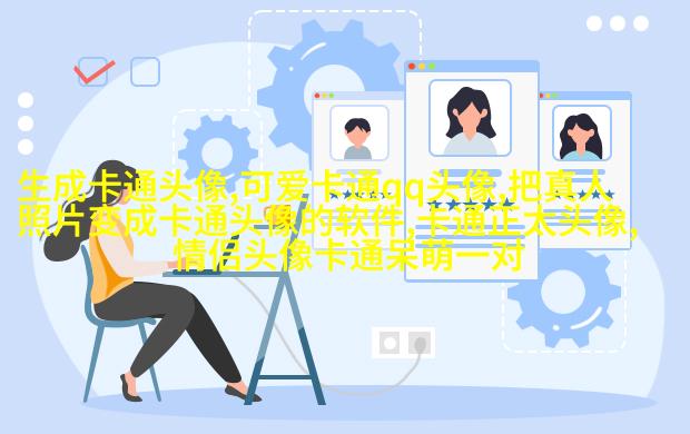 2023年最火头像情侣(精选12张)