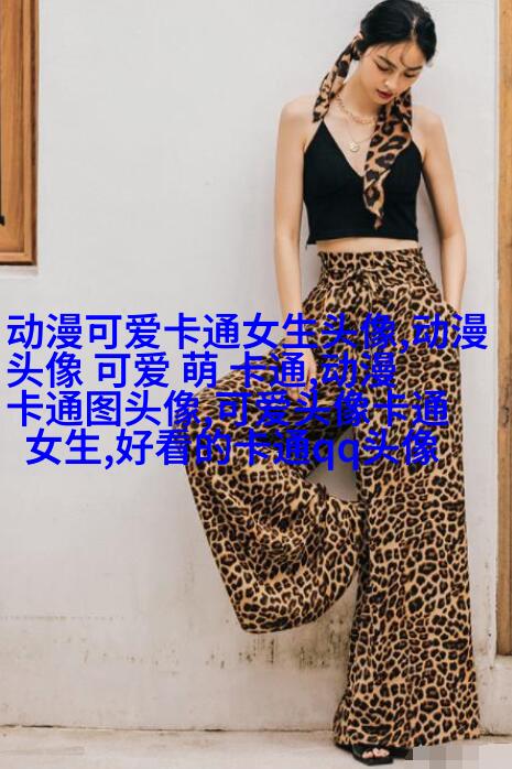 可爱呆萌情侣头像图片(精选20张)