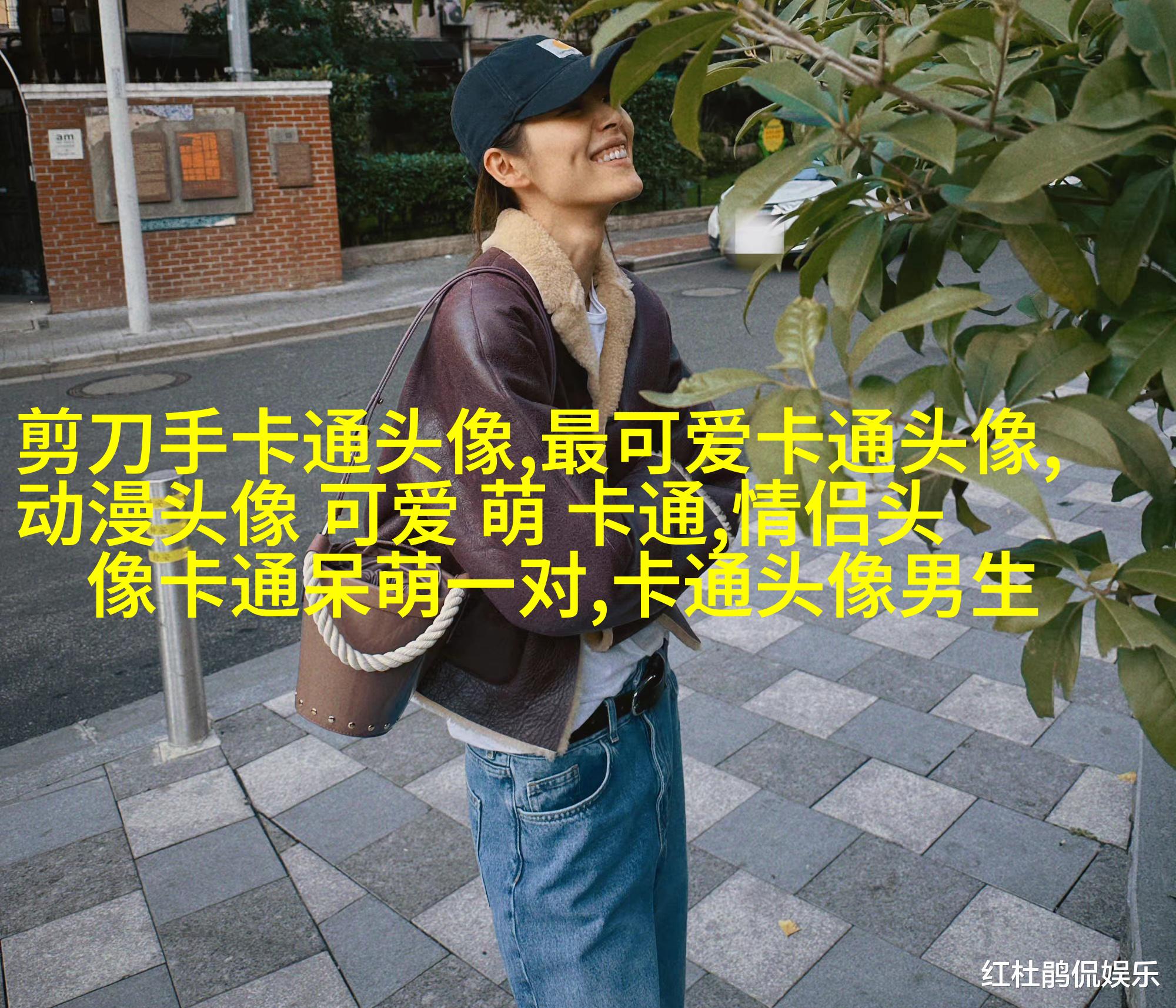 小巧可爱的女生头像
