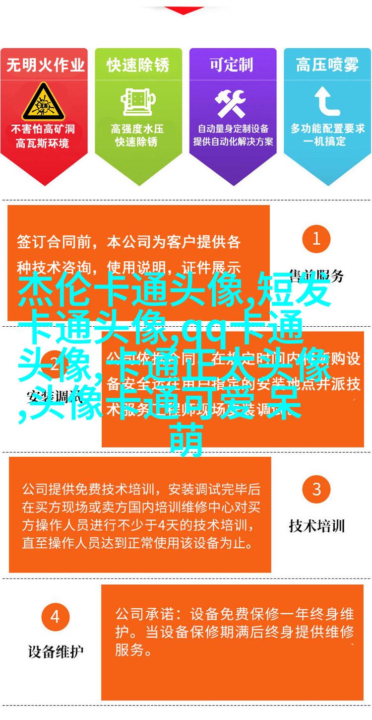 时尚情侣头像