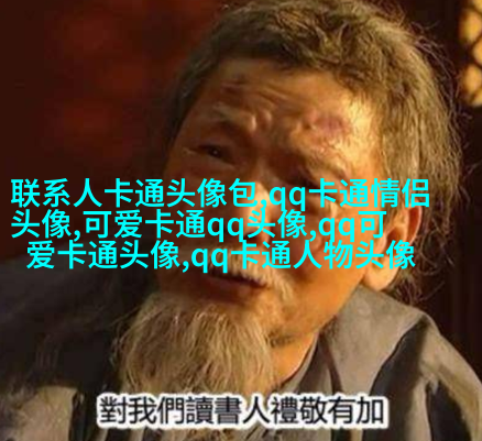 帅气男生头像