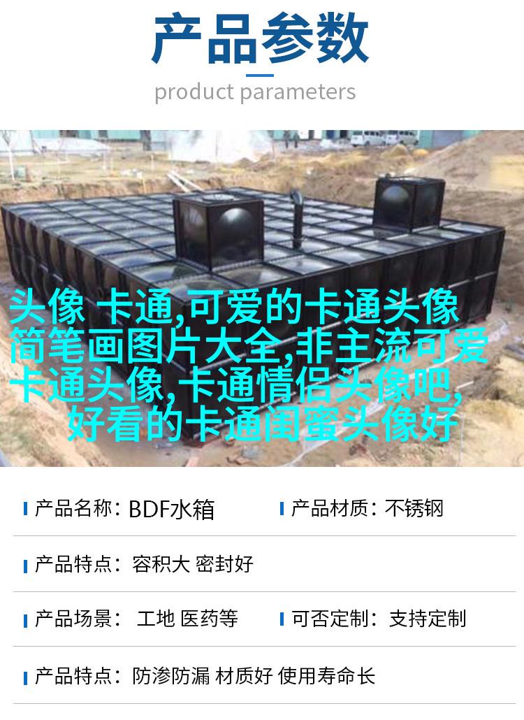 可爱qq头像