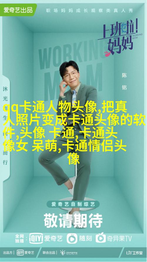 2023年最好看的头像(共16张)