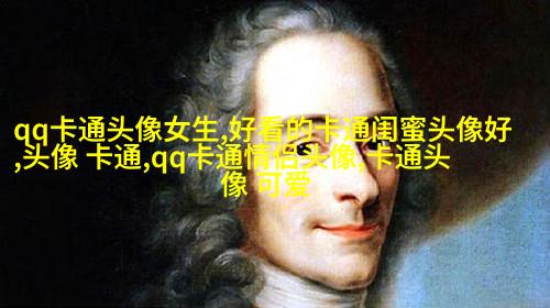 小企鹅图片头像(优选20张)