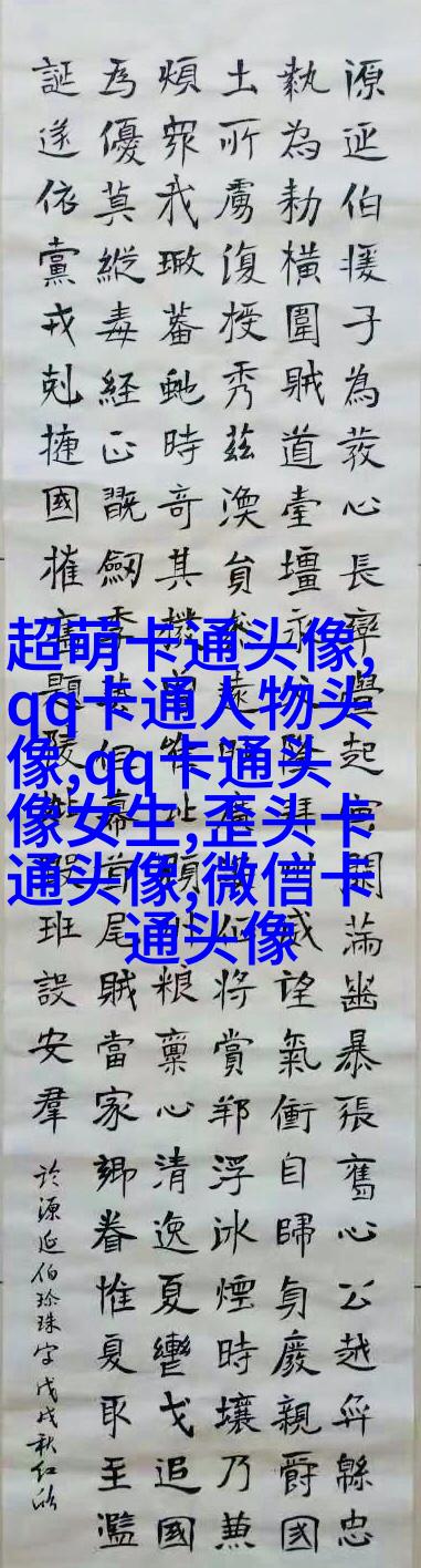 三口之家的头像(优选25张)
