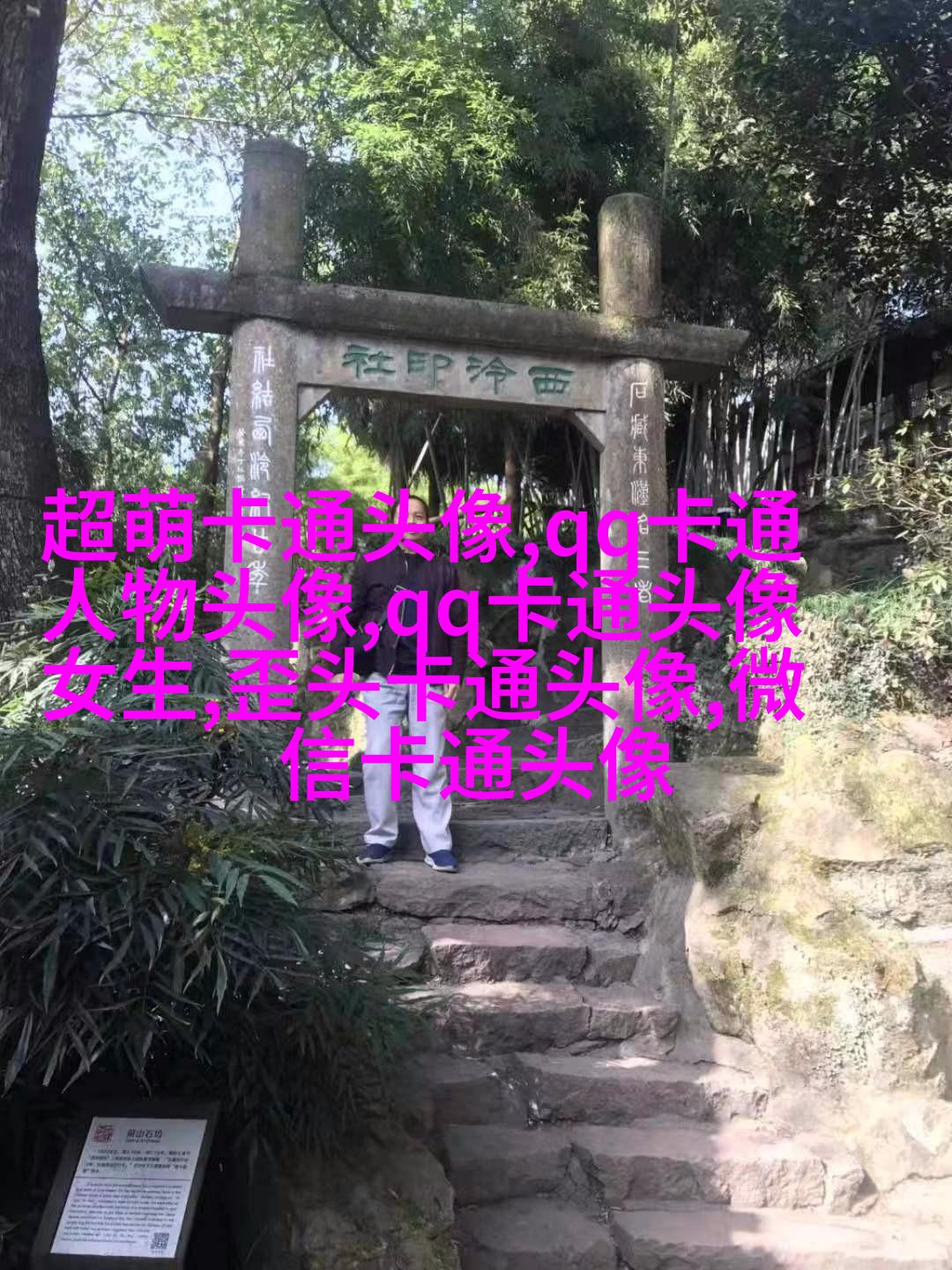 三口之家的头像(优选25张)