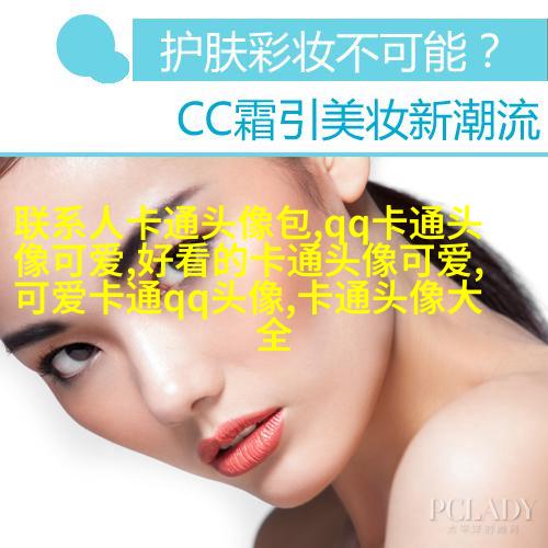 超萌情侣qq头像_微信情侣头像