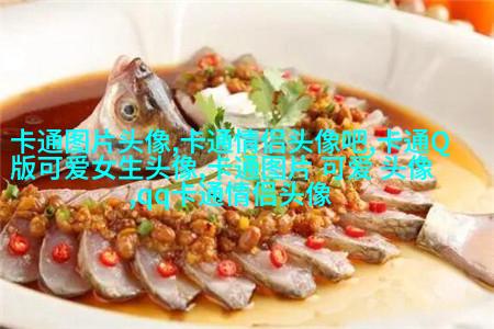 搞笑的头像