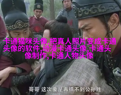 2023的最火头像(精选24张)