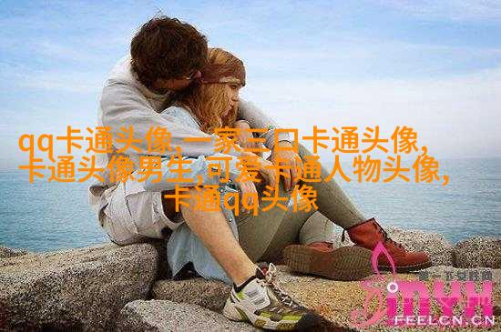 超级吸引人的可爱头像图片(共22张)