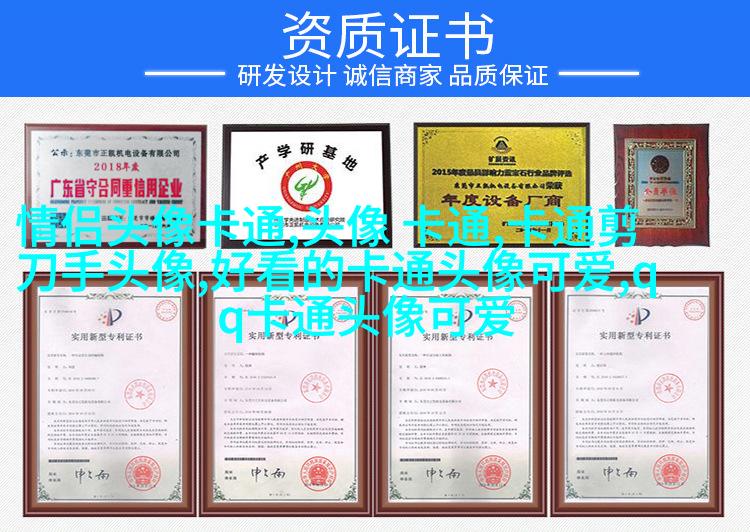 qq头像樱桃小丸子