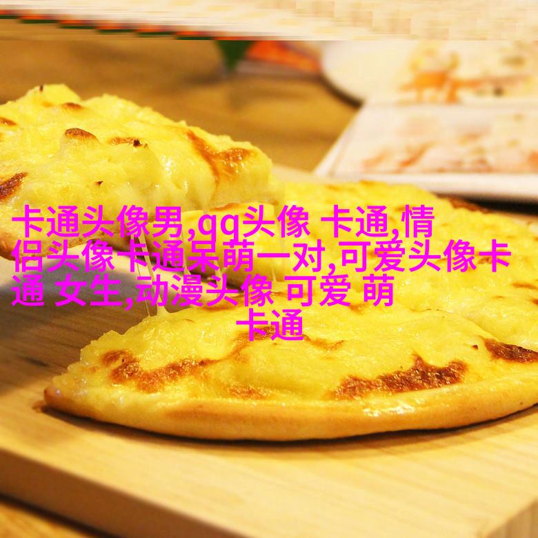 亲蜜的情侣头像