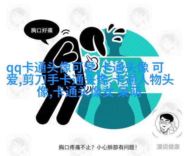 长草颜团子头像(14张)