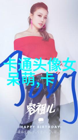 二次元情侣头像两张一男一女(共20张)
