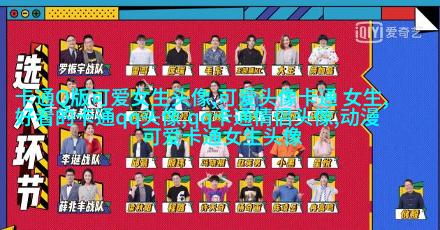 2023年女生头像抖音网红(精选18张)