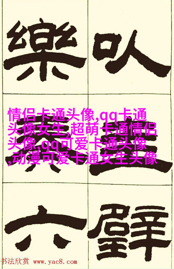 2023最火可爱头像(精选14张)
