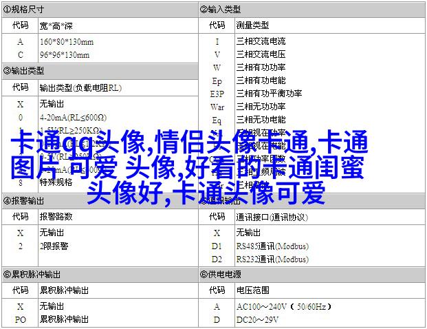 微博头像女生，被风吹过灼思！