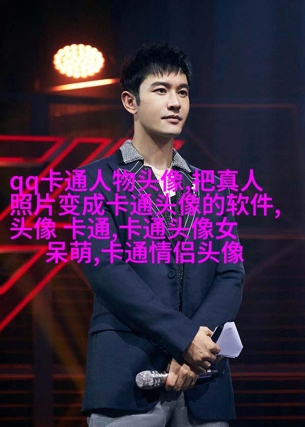 2023年最好看的头像(共16张)