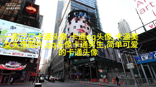 2023最火的头像(精选24张)