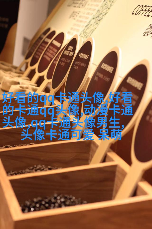 乖巧依人的女生qq头像