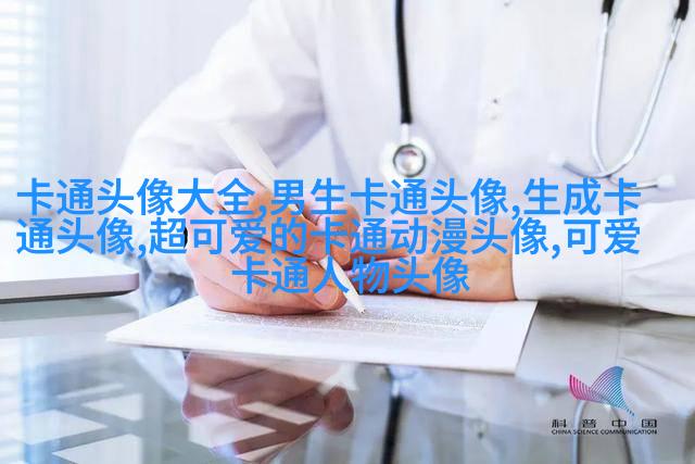动漫风景图片唯美清新头像(精选24张)