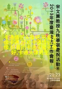 头像短发女生