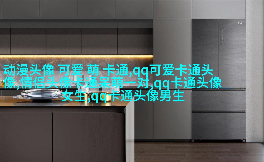 二次元动漫可爱女生头像(精选24张)