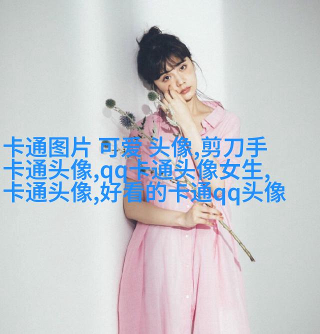 超萌情侣头像一男一女