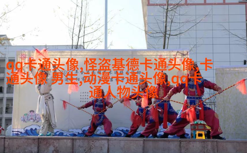 可爱搞怪情侣微信头像(28张)