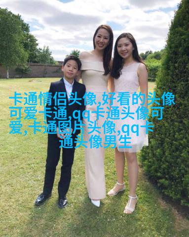 情侣头像一男一女可爱头像(共18张)