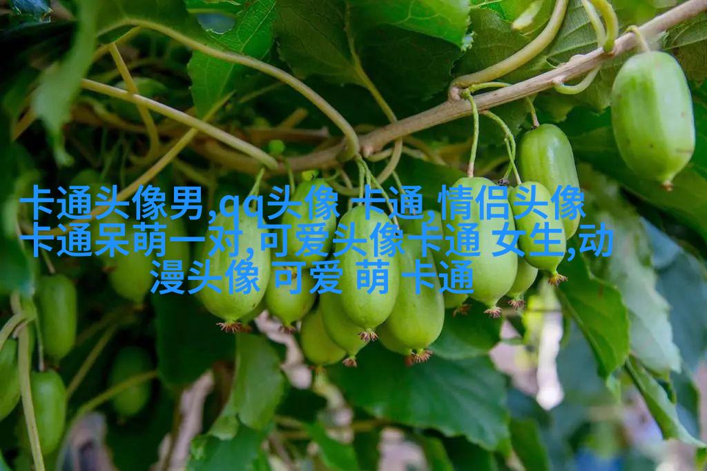 亲蜜的情侣头像
