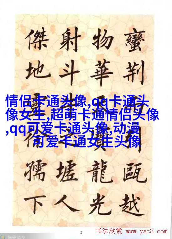 2023最火可爱头像(精选14张)