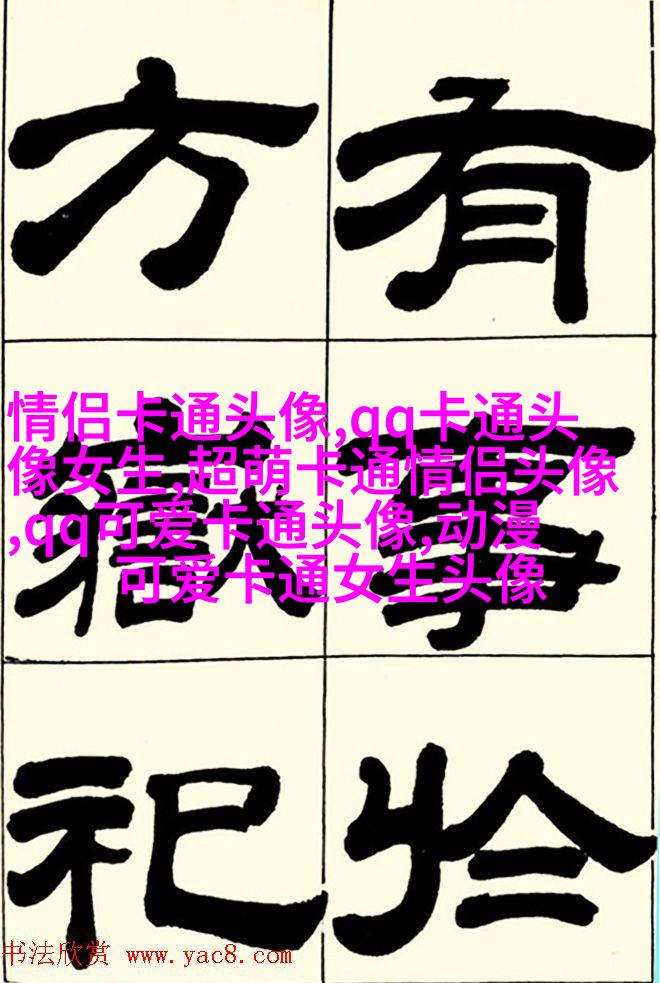 2023最火可爱头像(精选14张)