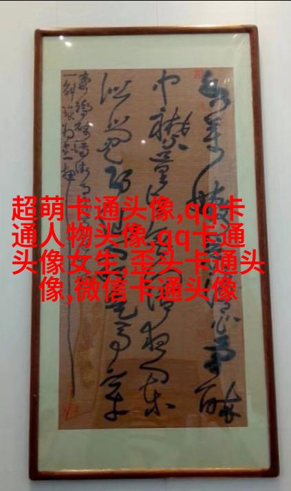 三口之家的头像(优选25张)
